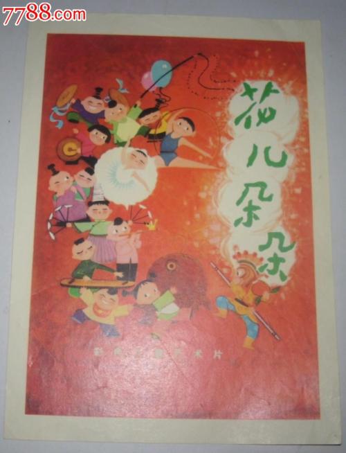 卡昂-诺曼底大学 Mechanical Engineering Degree Certificate