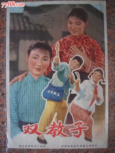 洛根哪里哪里可以做假证